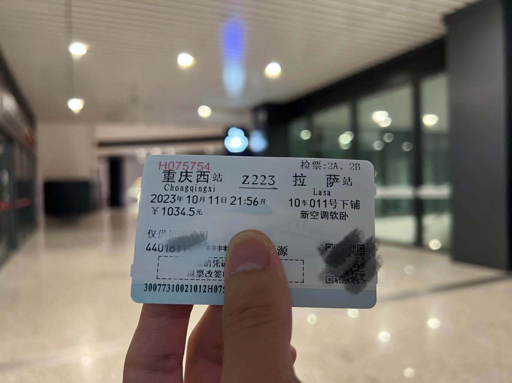 train-ticket