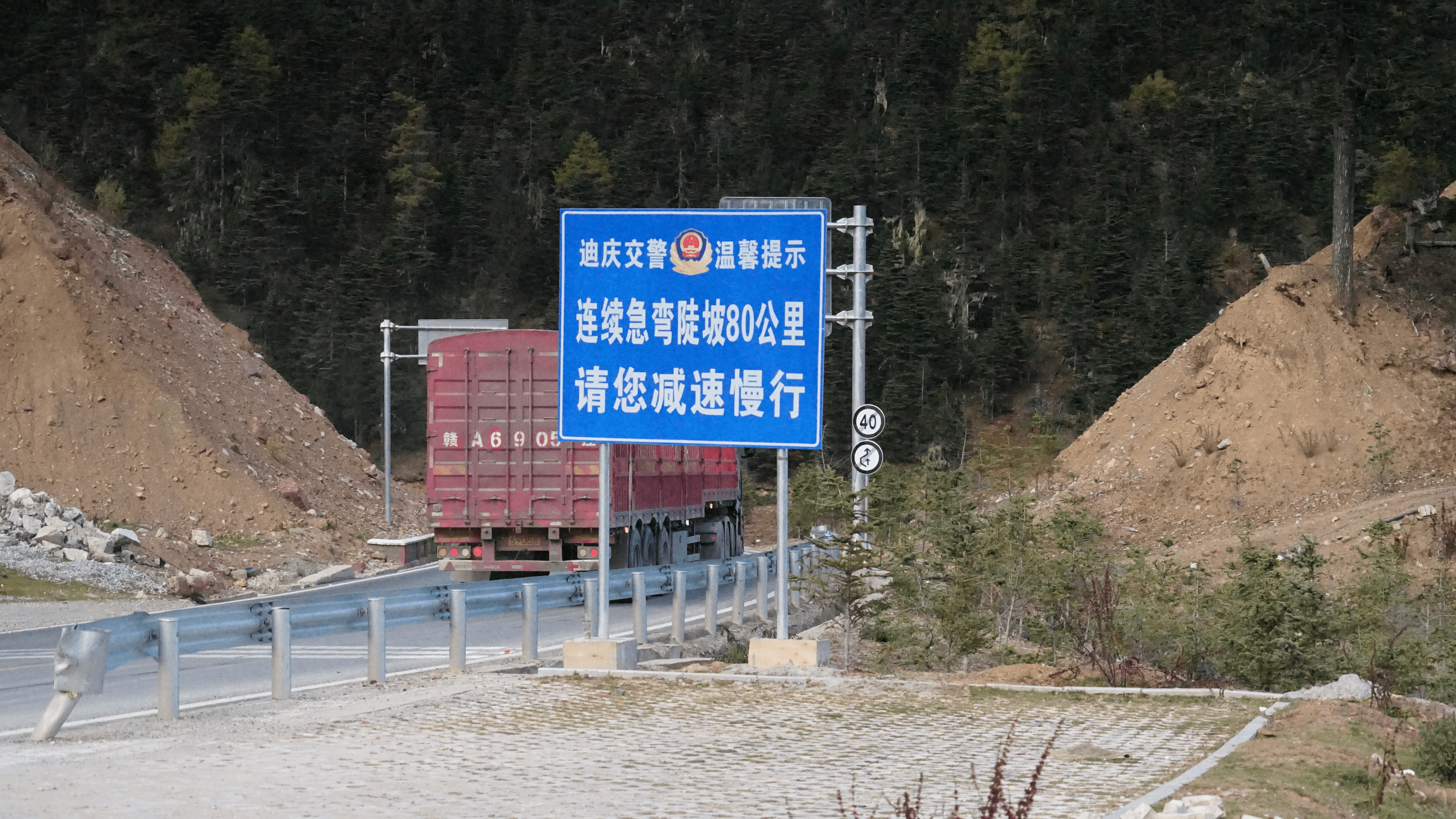 yunnan-50